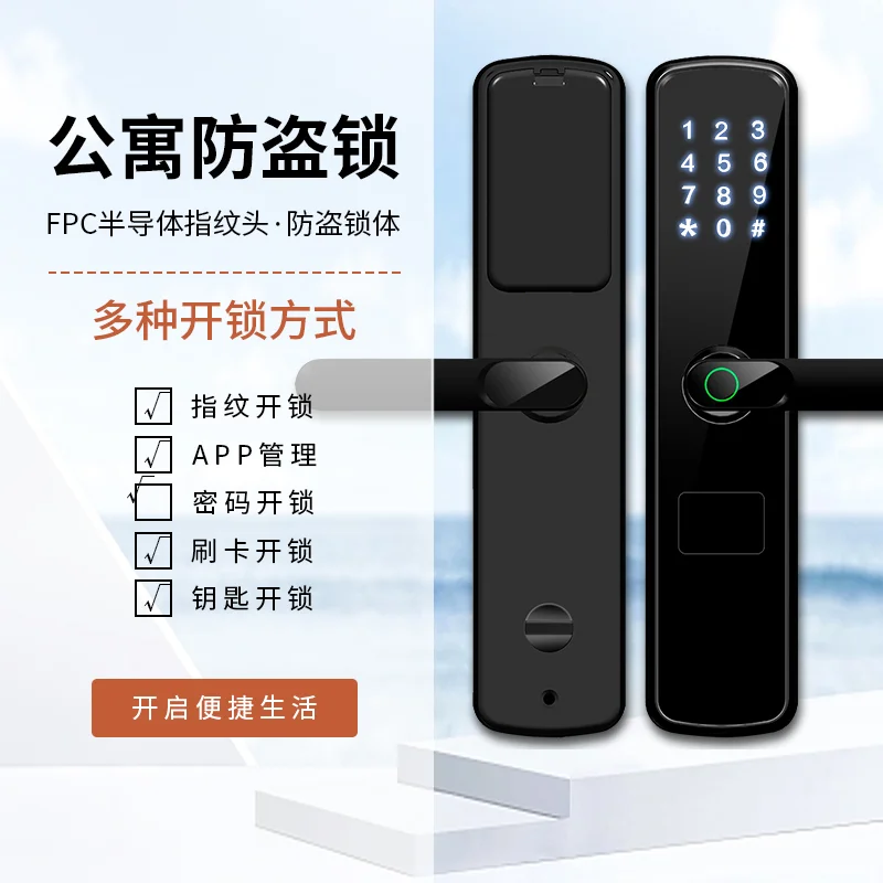 我家指纹锁被300个邻居追着要链接！