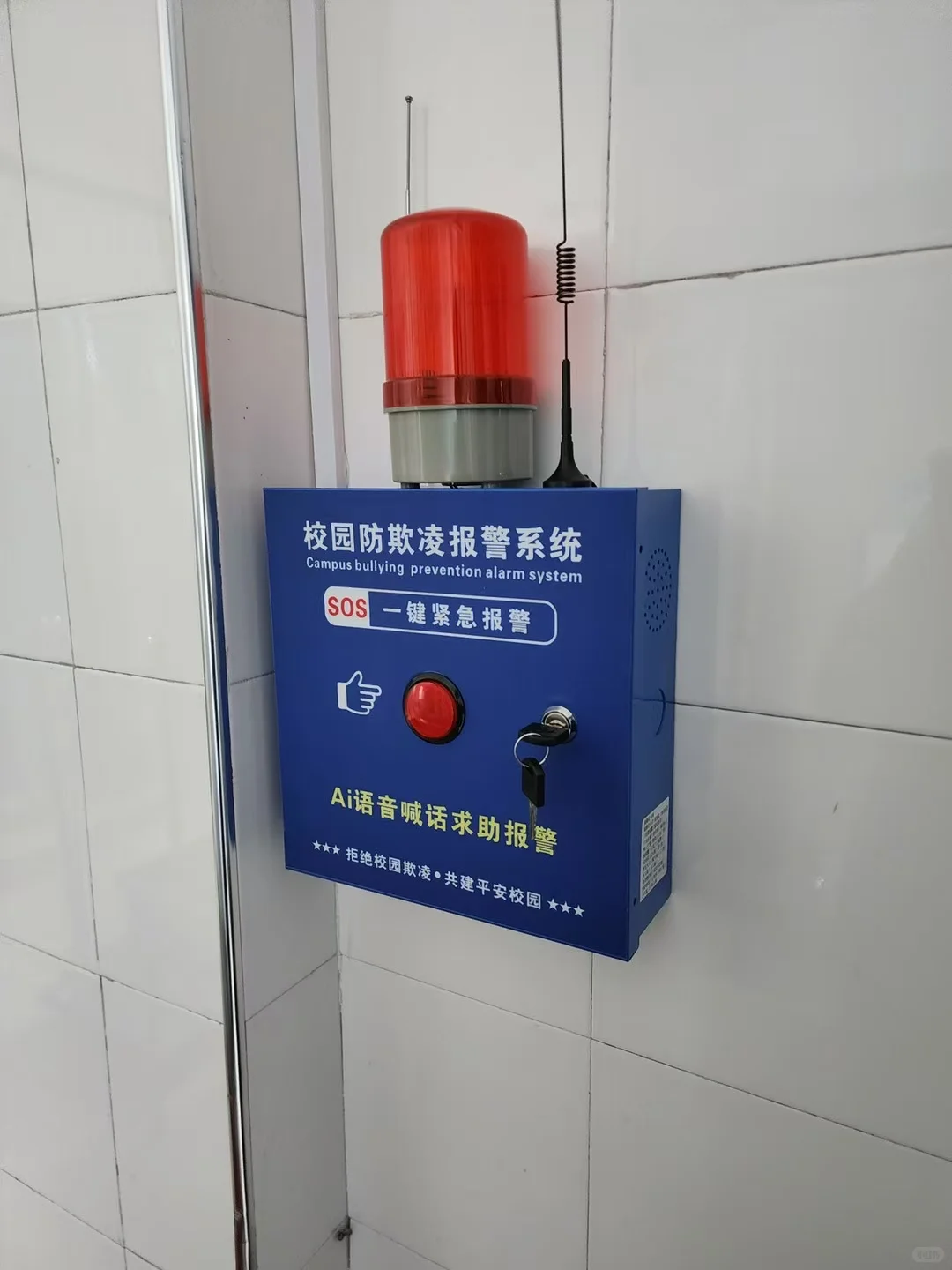 学校.幼儿园.商场./加油站,银行，公园景区，