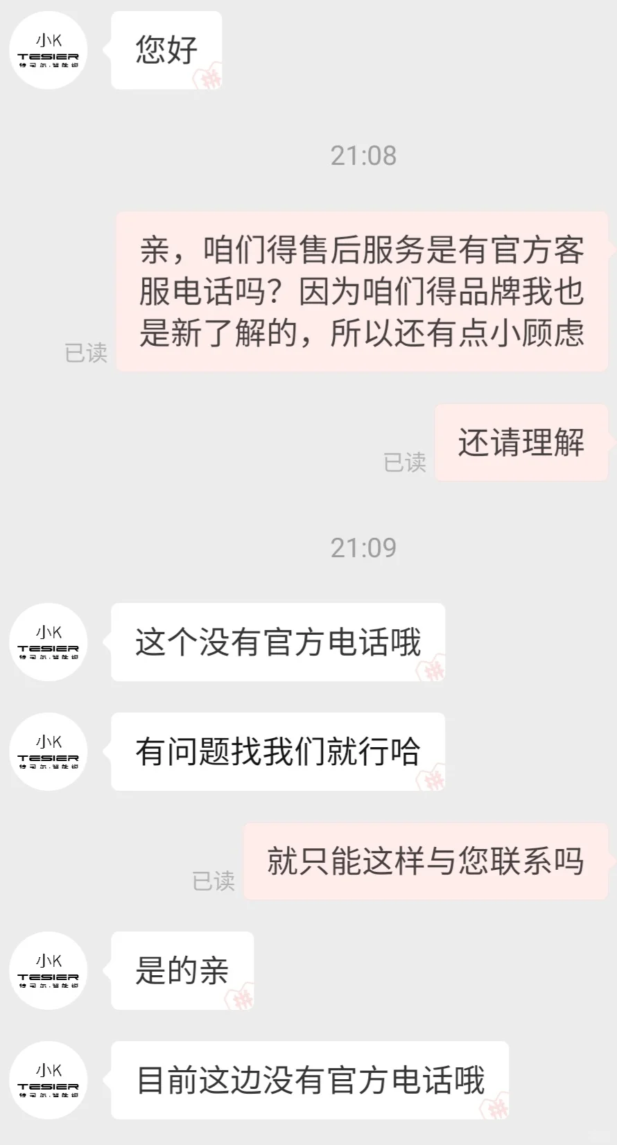 又学新知识:挑选防盗门门锁