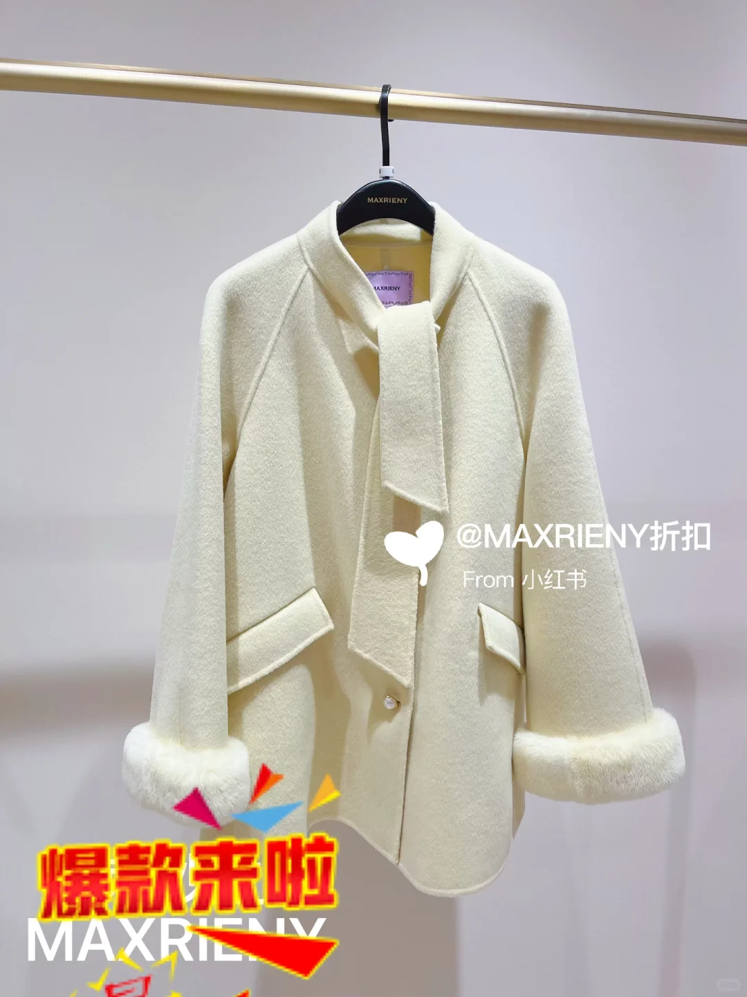 MAXRIENY 千挑万选的大衣真的绝美～