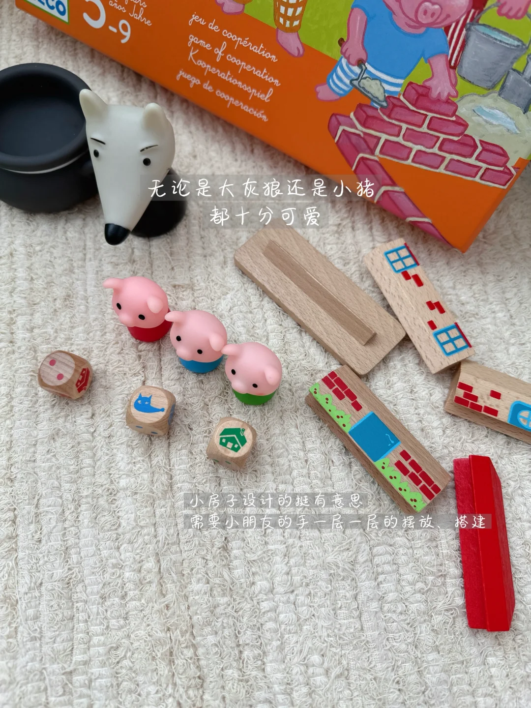 Share | 宅家带娃秘籍：玩不腻益智玩具?