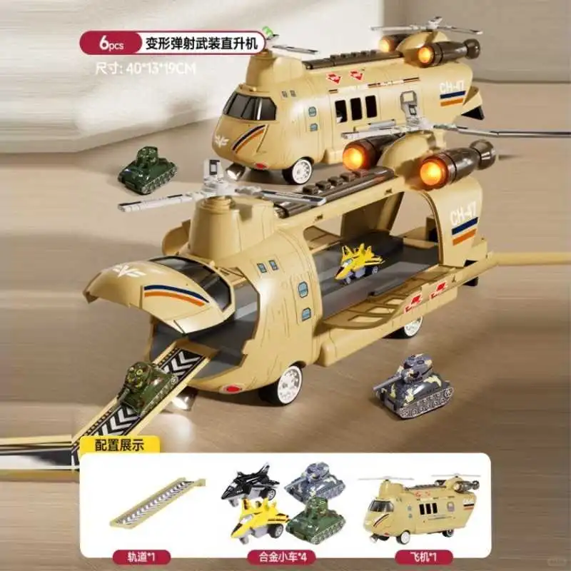 超大号飞机玩具套装，开启孩子的飞行梦！