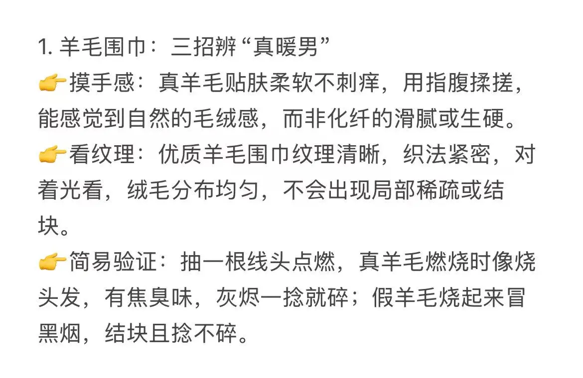 5类材质“验货”小技巧，新手也能秒上手