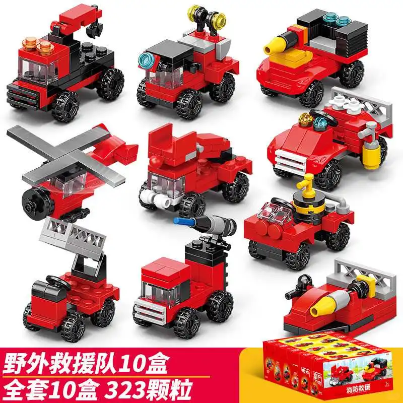 儿童拼装积木玩具,益智又好玩✨