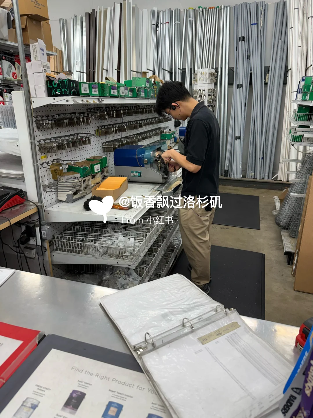 8把钥匙只花$7.78！圣盖博隐藏宝藏五金店?