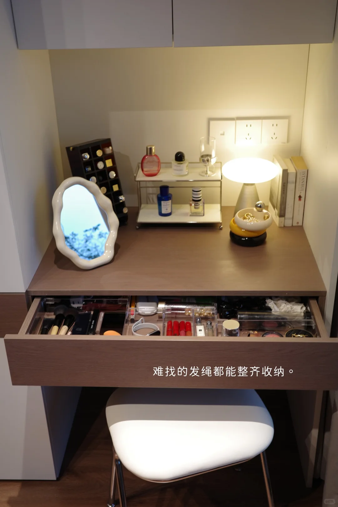 秋日宜整理｜看我的梳妆台收纳?