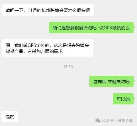 采购需求来啦?智能设备厂商不要错过