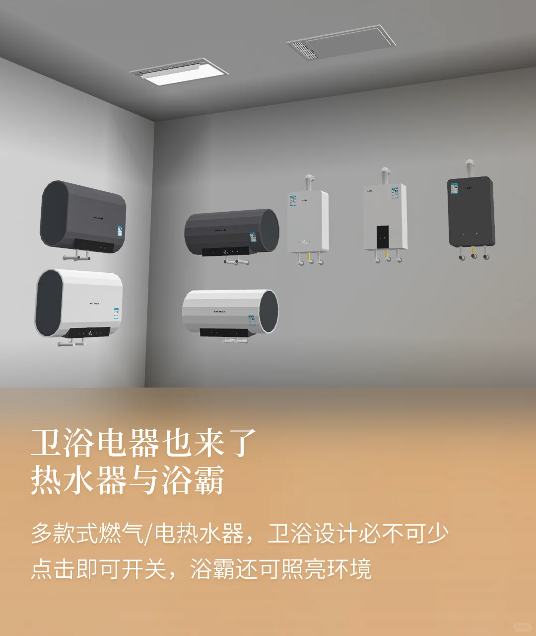 新模组使用手册，现代电器即将上线！