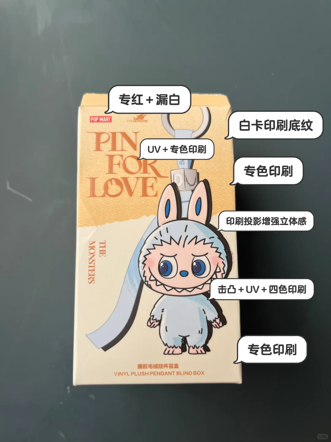 100款包装材质及工艺分析之48