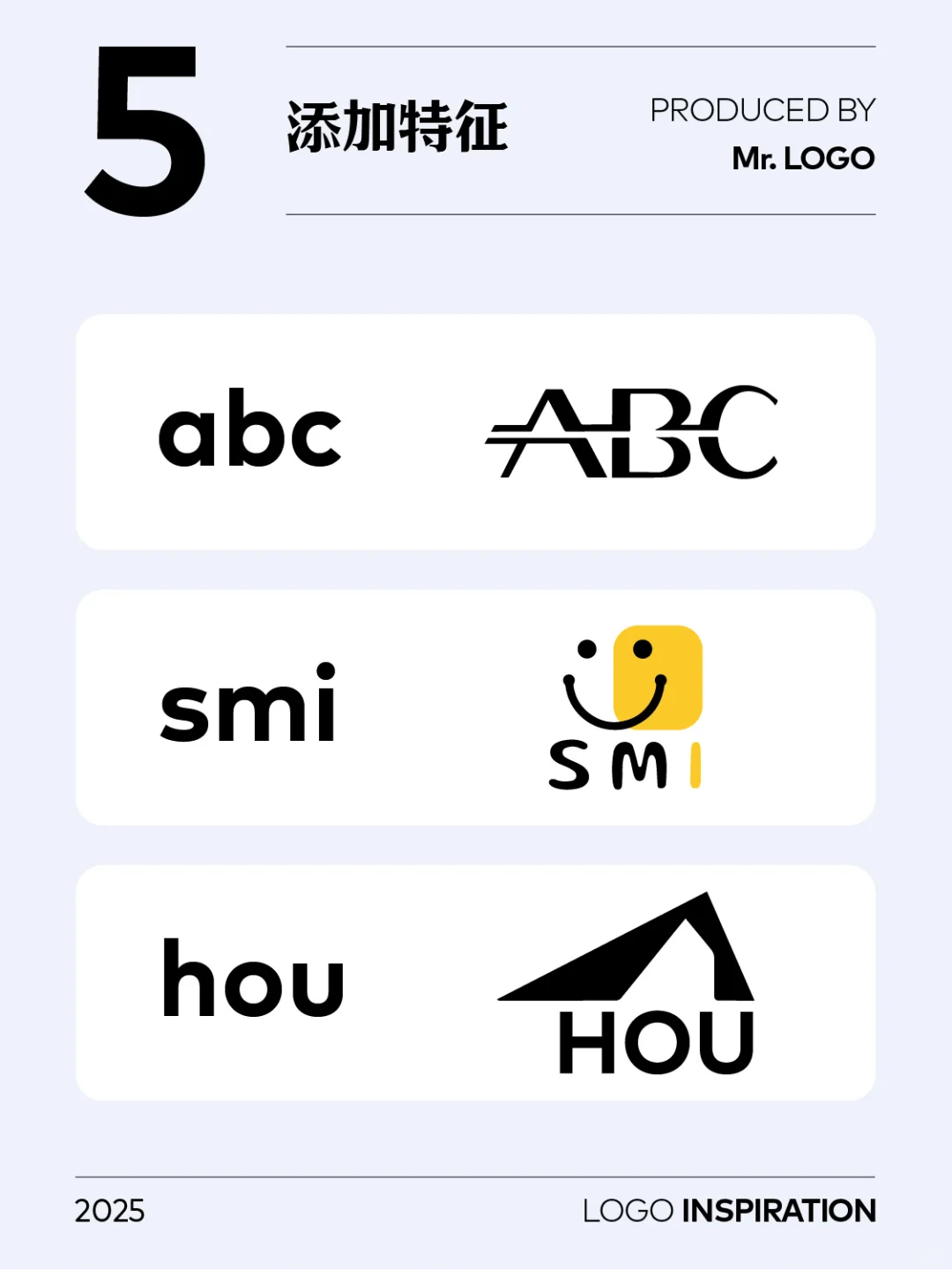 三字母 LOGO 设计的经典招式来了！