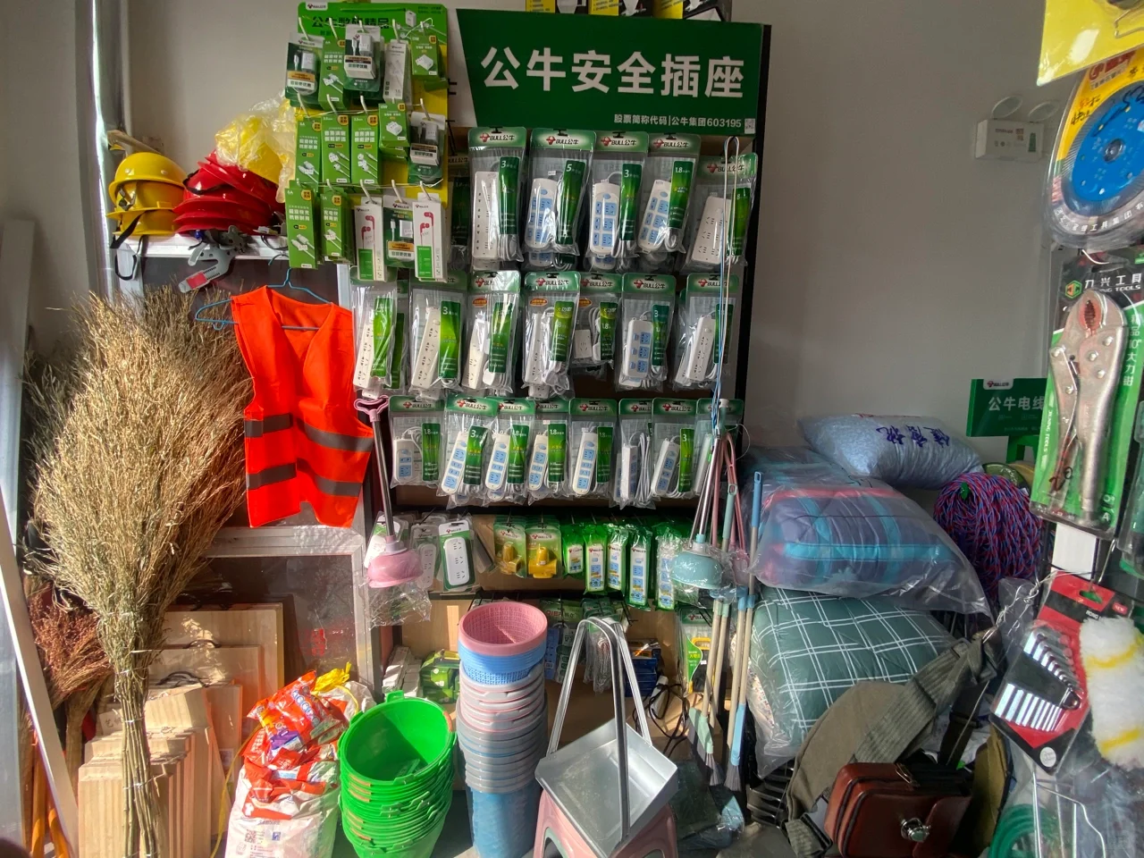 五金店后续来了！