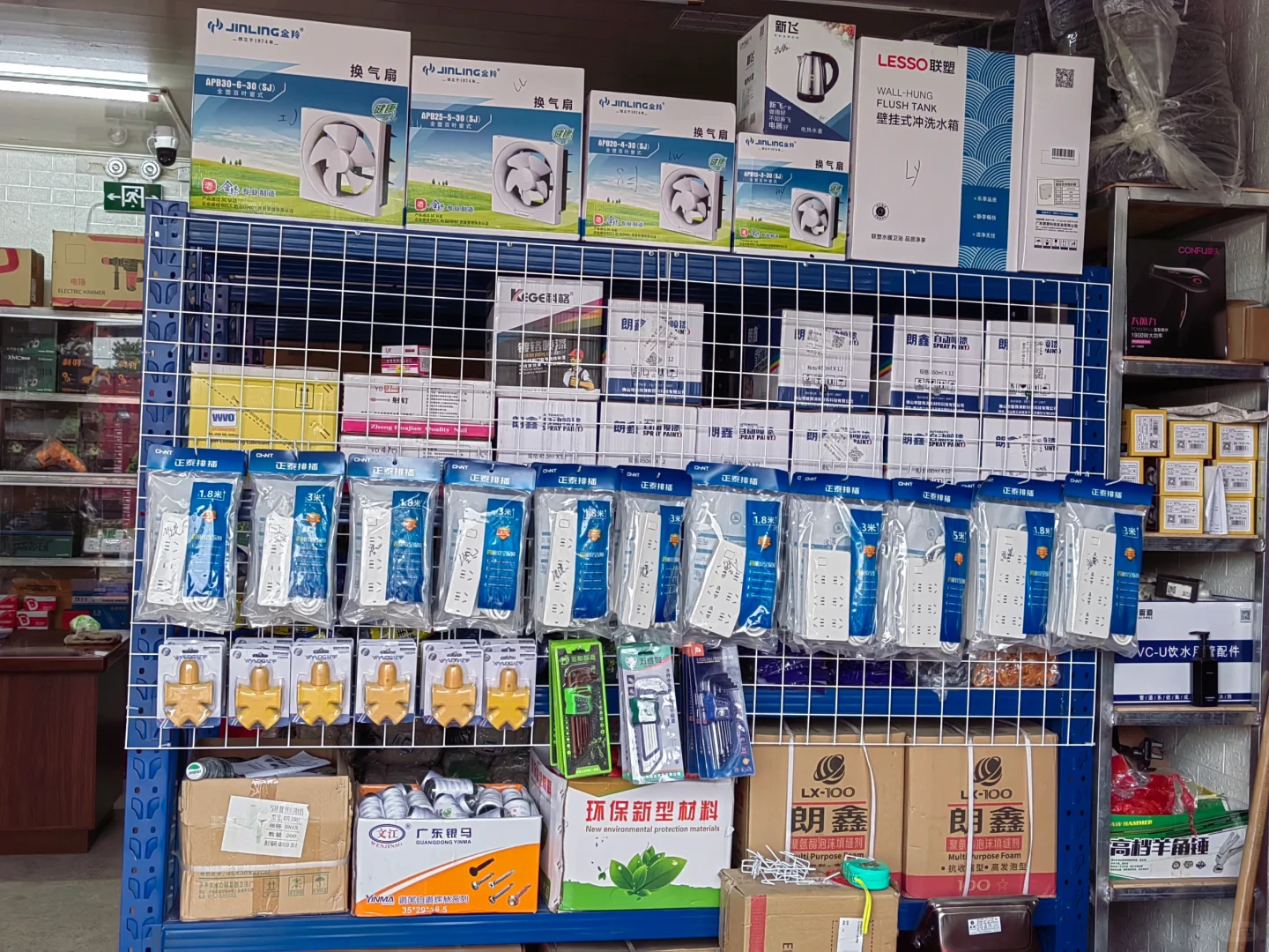 90后夫妻开的一家五金店