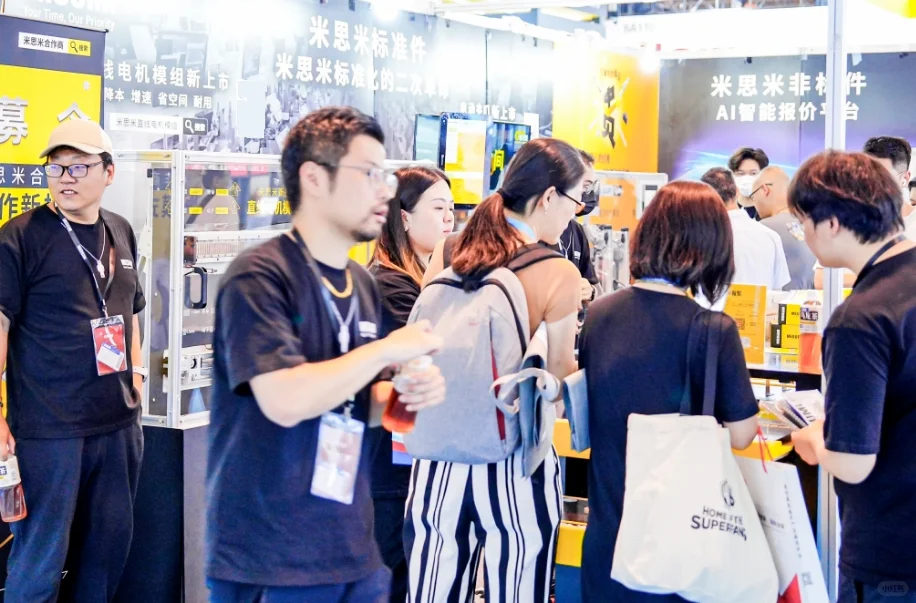 真空展|真空阀门及零部件展|2026北