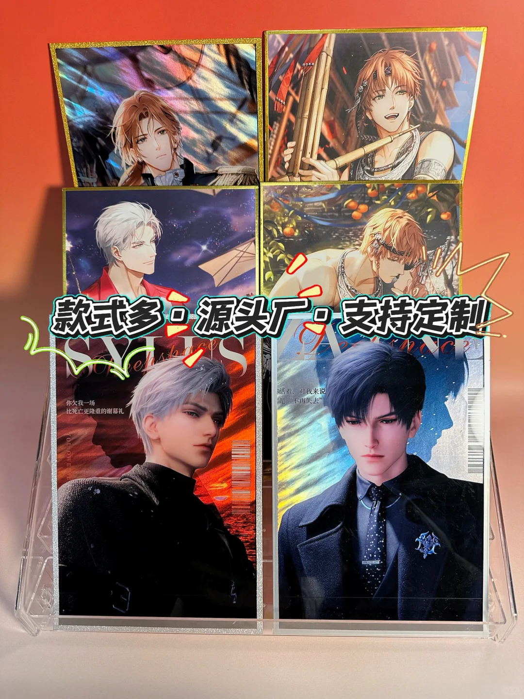 从选款到设计，色纸全定制，满足你的每一个…