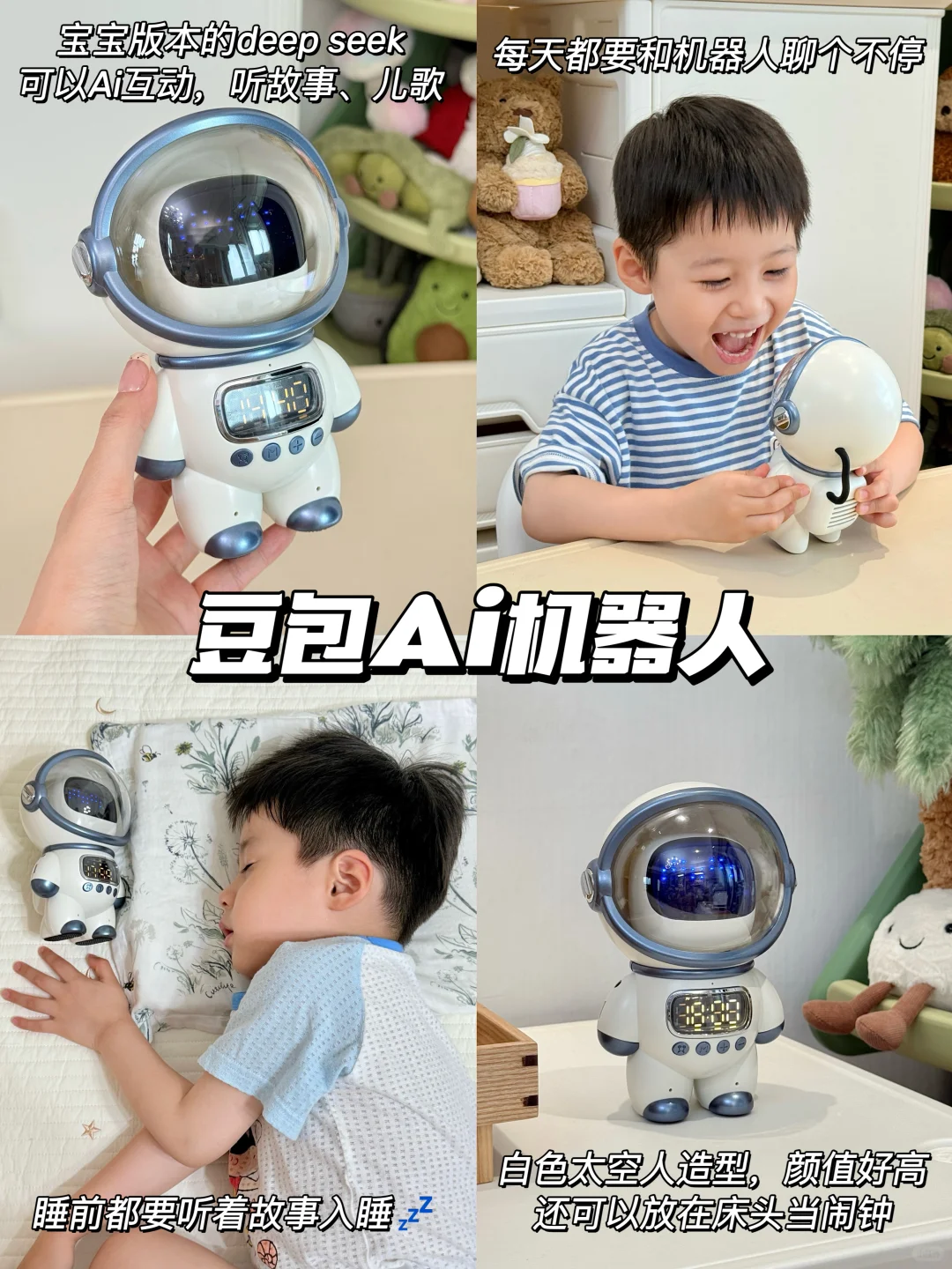 0-3岁不踩雷不闲置玩具合集?越玩越聪明❗️