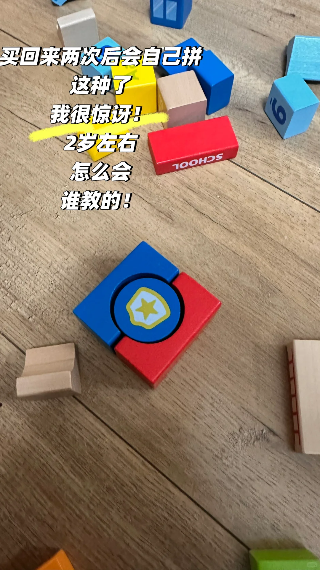 这些玩具我娃玩了一年还没腻...