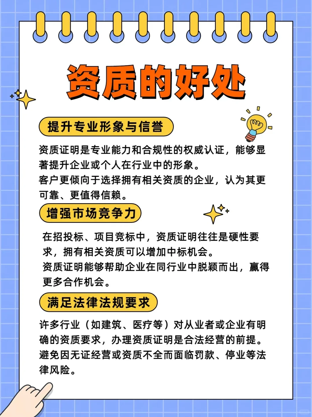 织物清洗养护企业招投标必看！细节全在这