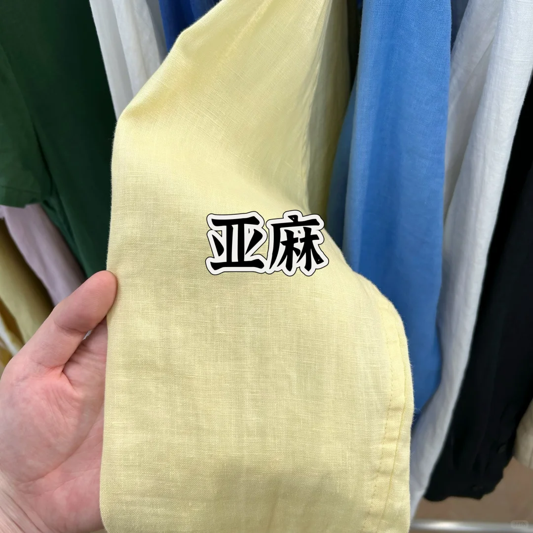 ?夏日麻料选购终极指南|汉麻、亚麻、苎麻一