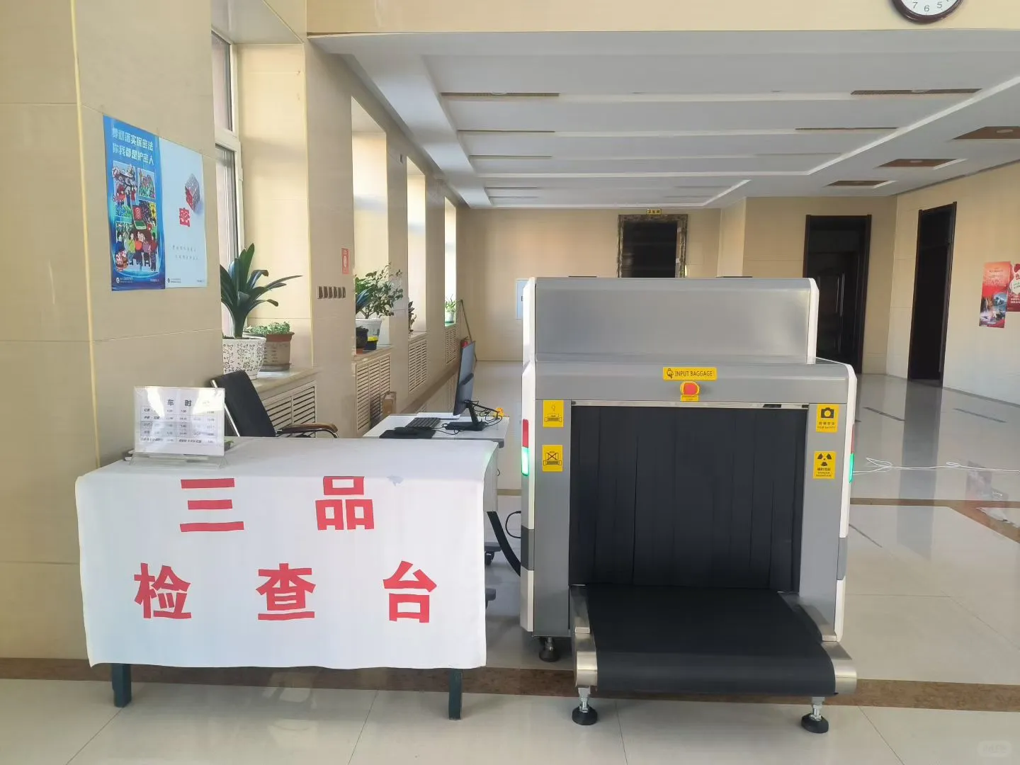 安检机安检门区别及作用