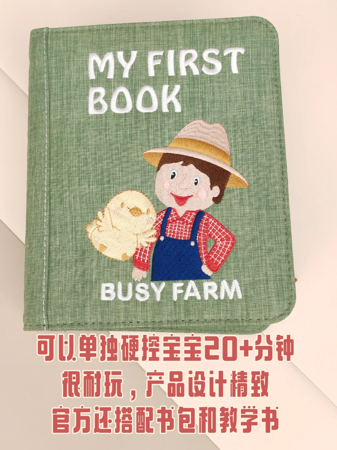 （无广）7月龄宝宝网红玩具—1500元版！