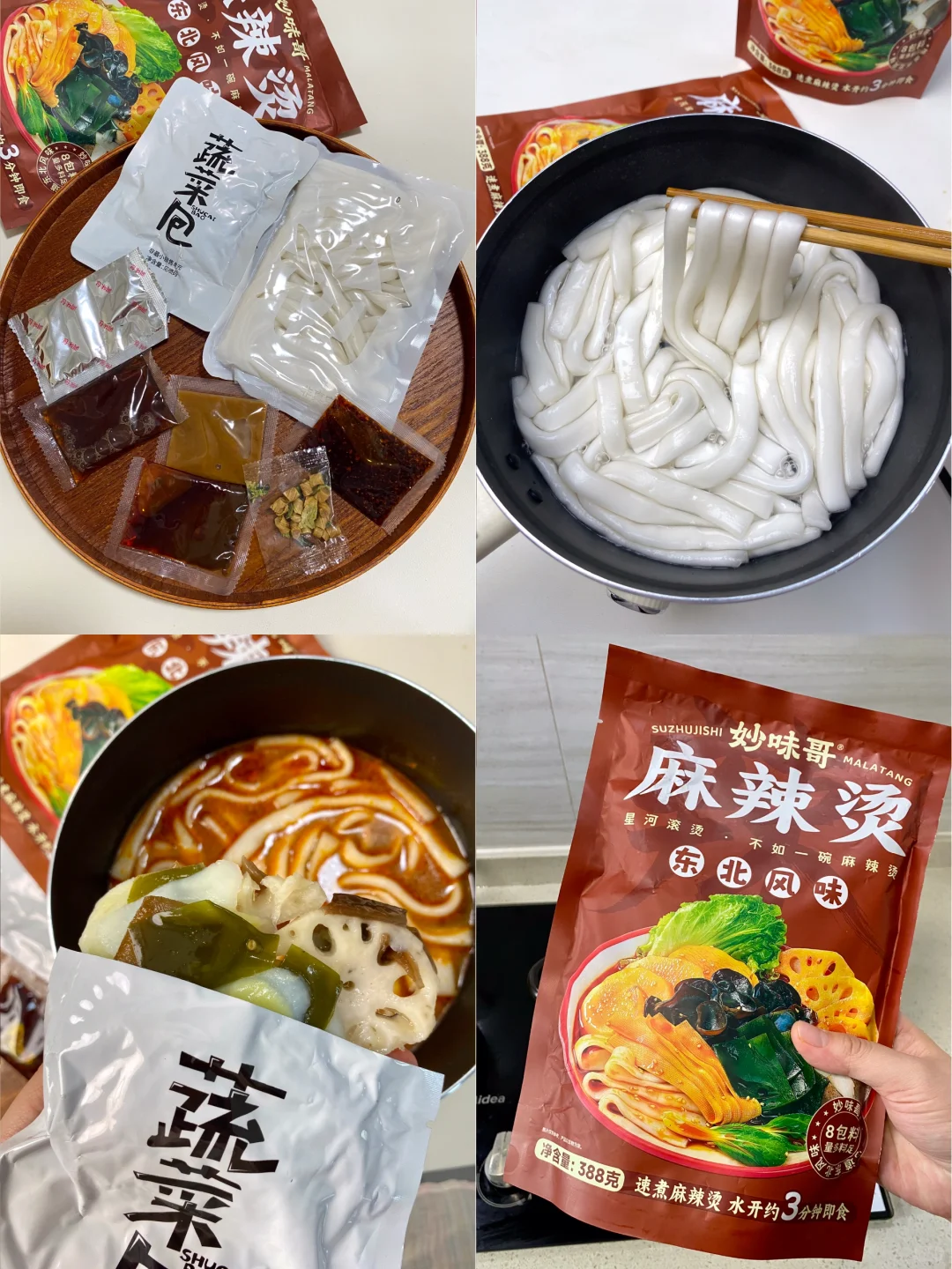 3w的运营是这么卖产品的