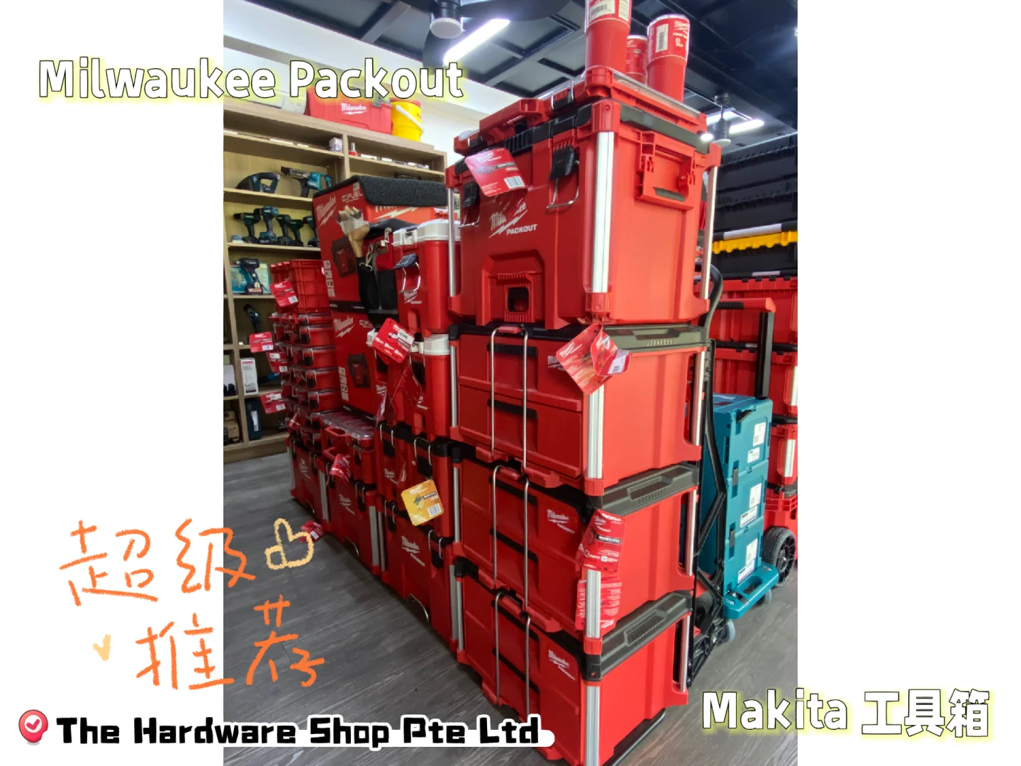 ??好康分享！！！五金店-Woodlands