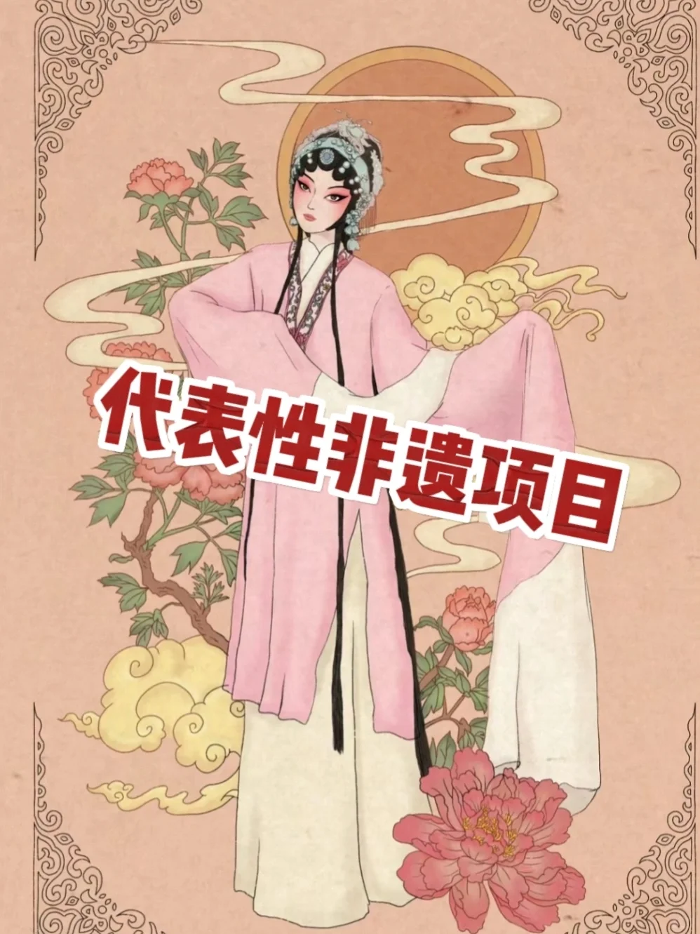 绝了?非遗瑰宝竟如此有魅力!