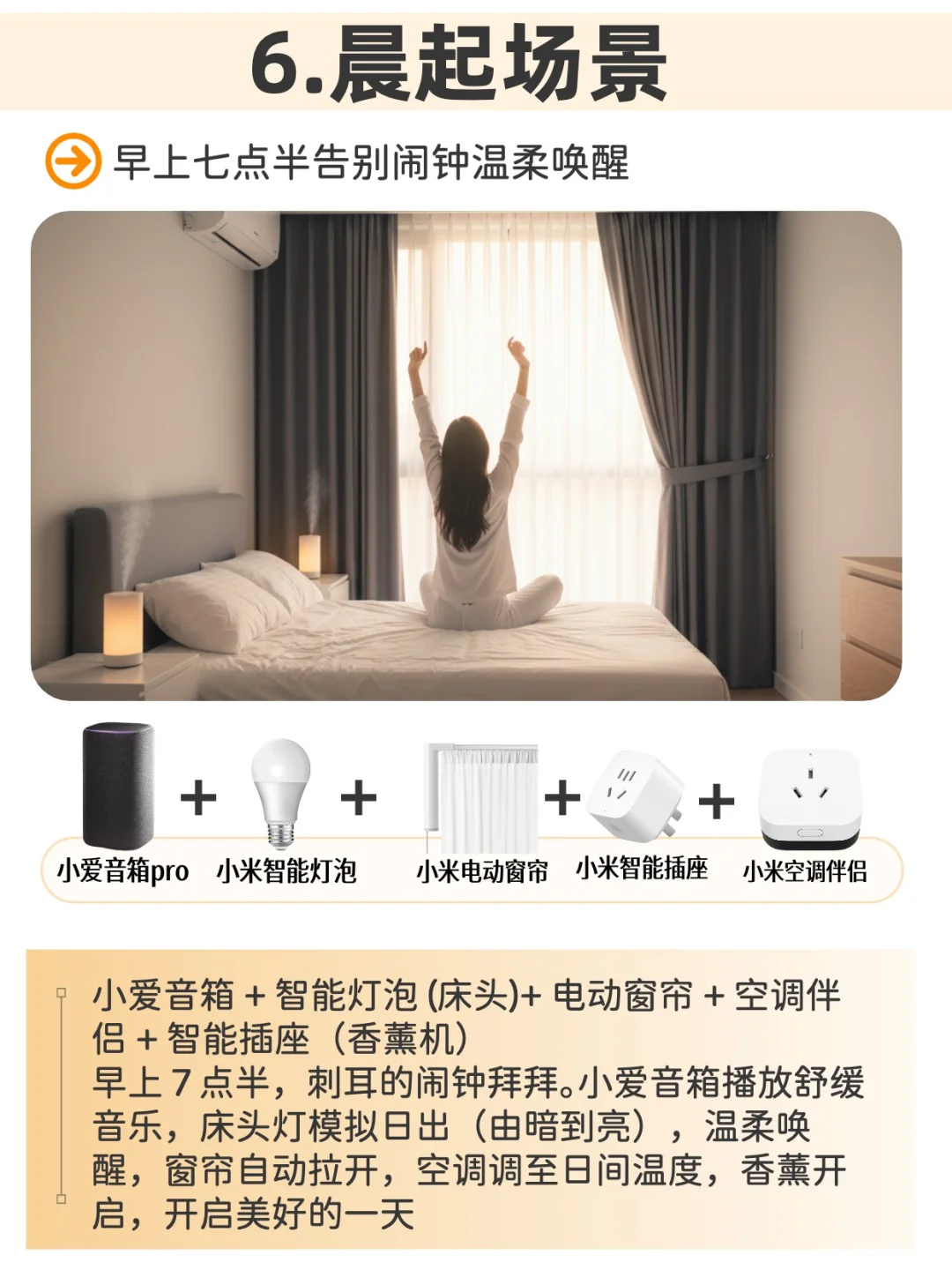 ?在济南做全屋智能，90%的人搞错了