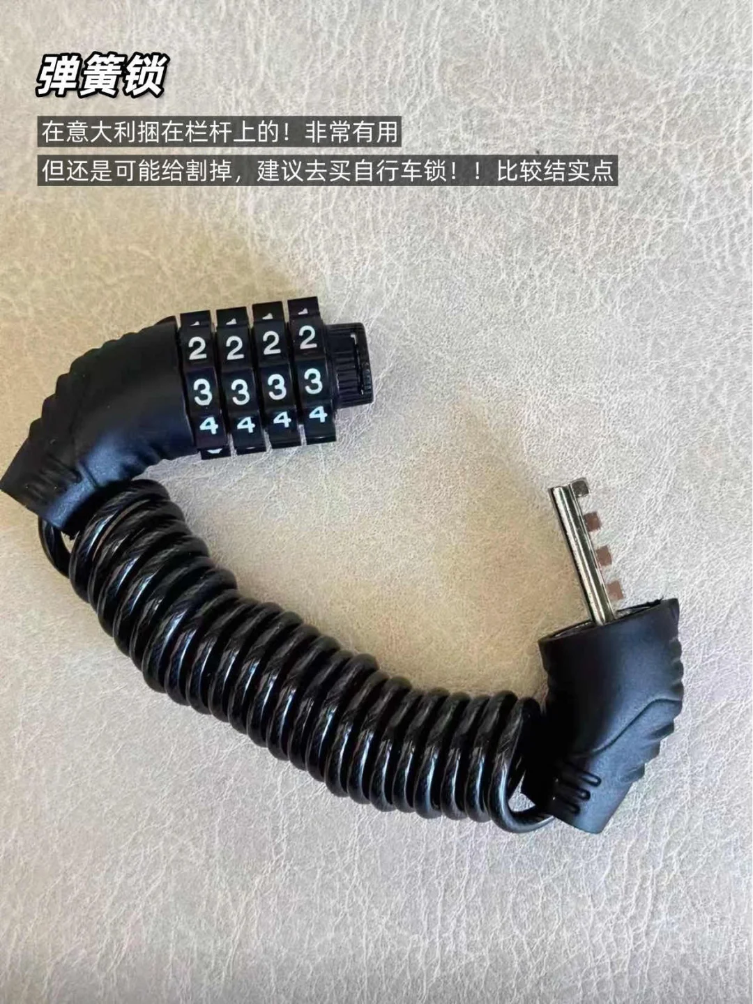 欧洲15天0被盗❗️超强防盗攻略?