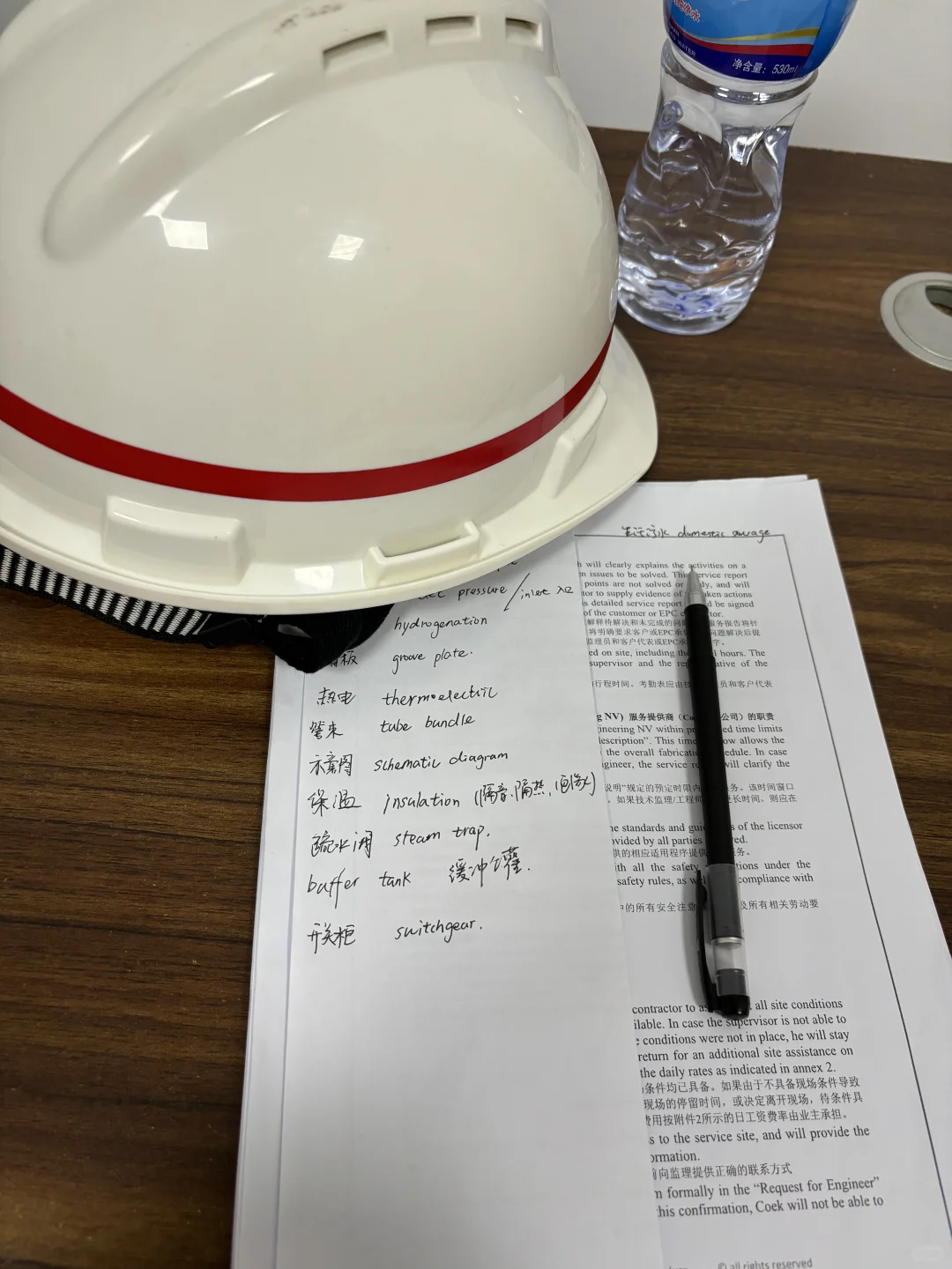 机械化工｜烟台机械设备调试