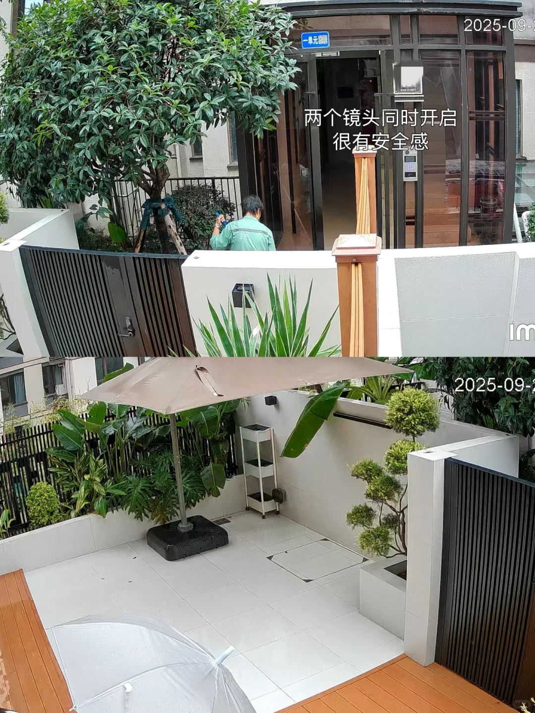 好看的氛围感小院，如何做好安全防盗？