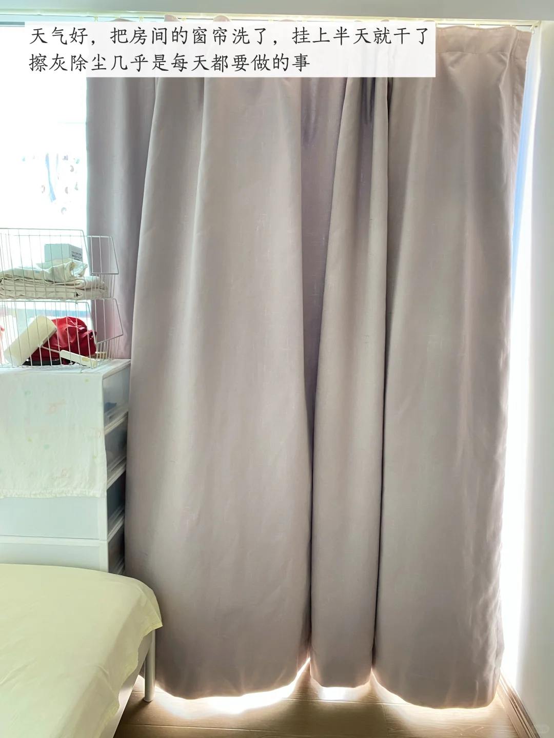 精简日常:过干净舒适的生活