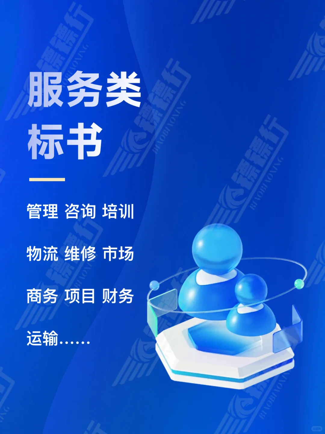 标书制作，500+团队随时接手，全国接单