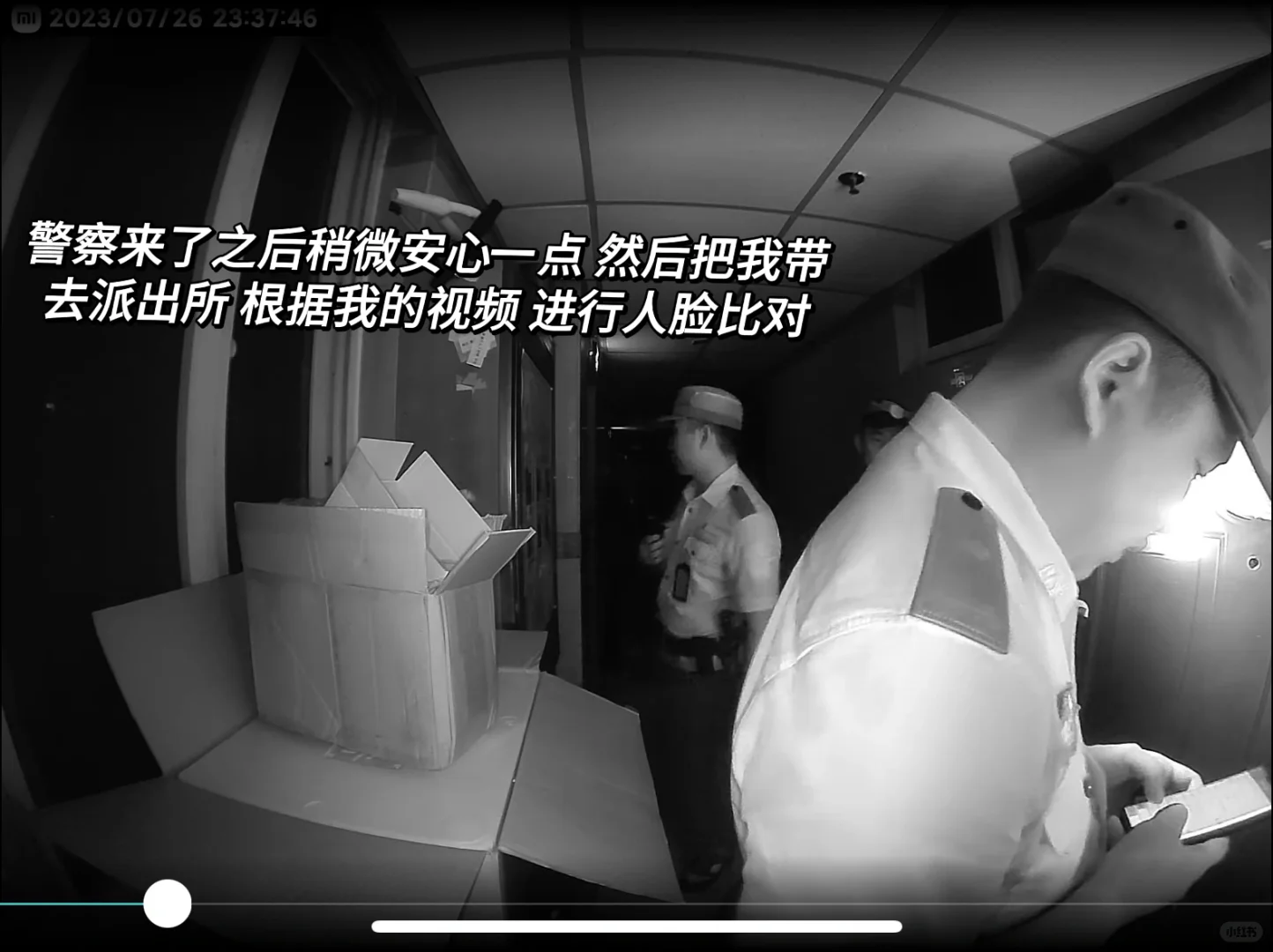 已报警！女生们一定要装可视门铃！太吓人了！