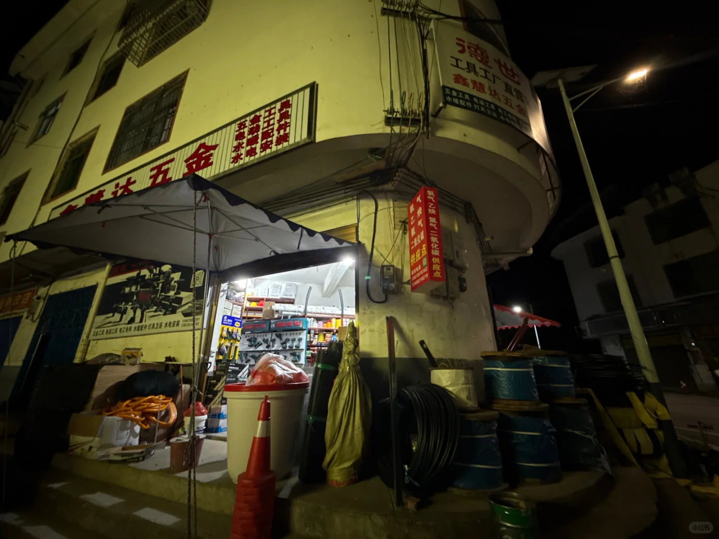 在巷子里藏了一家五金店