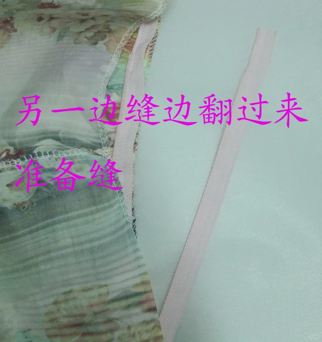 缝纫教程－侧腰上隐形拉链