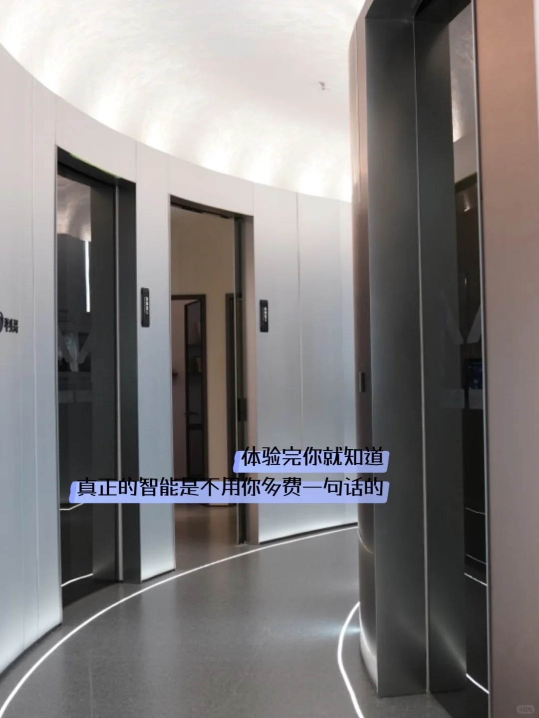 选全屋智能别踩坑，华为全屋智能合适吗？