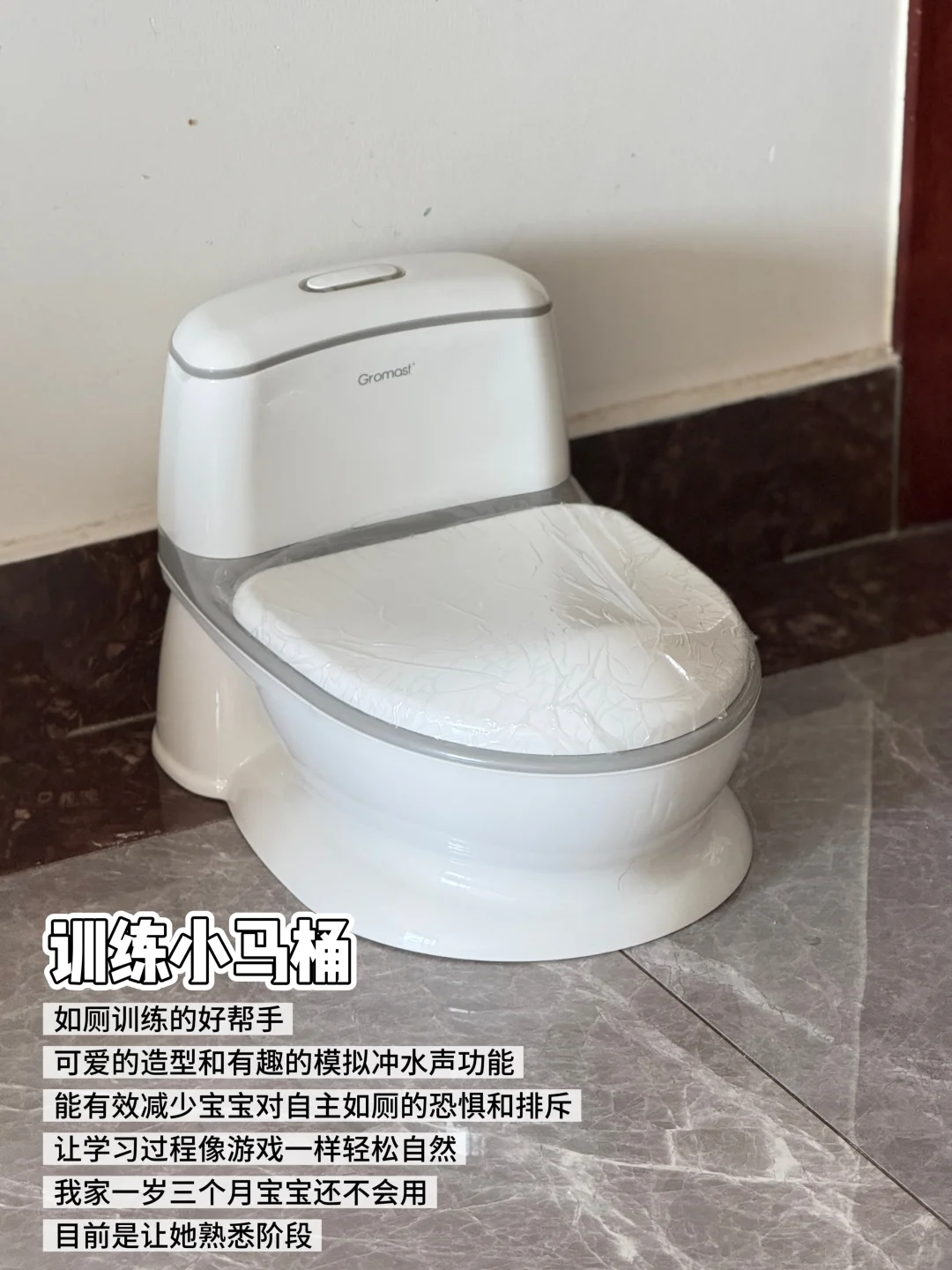 12月龄宝宝益智玩具推荐