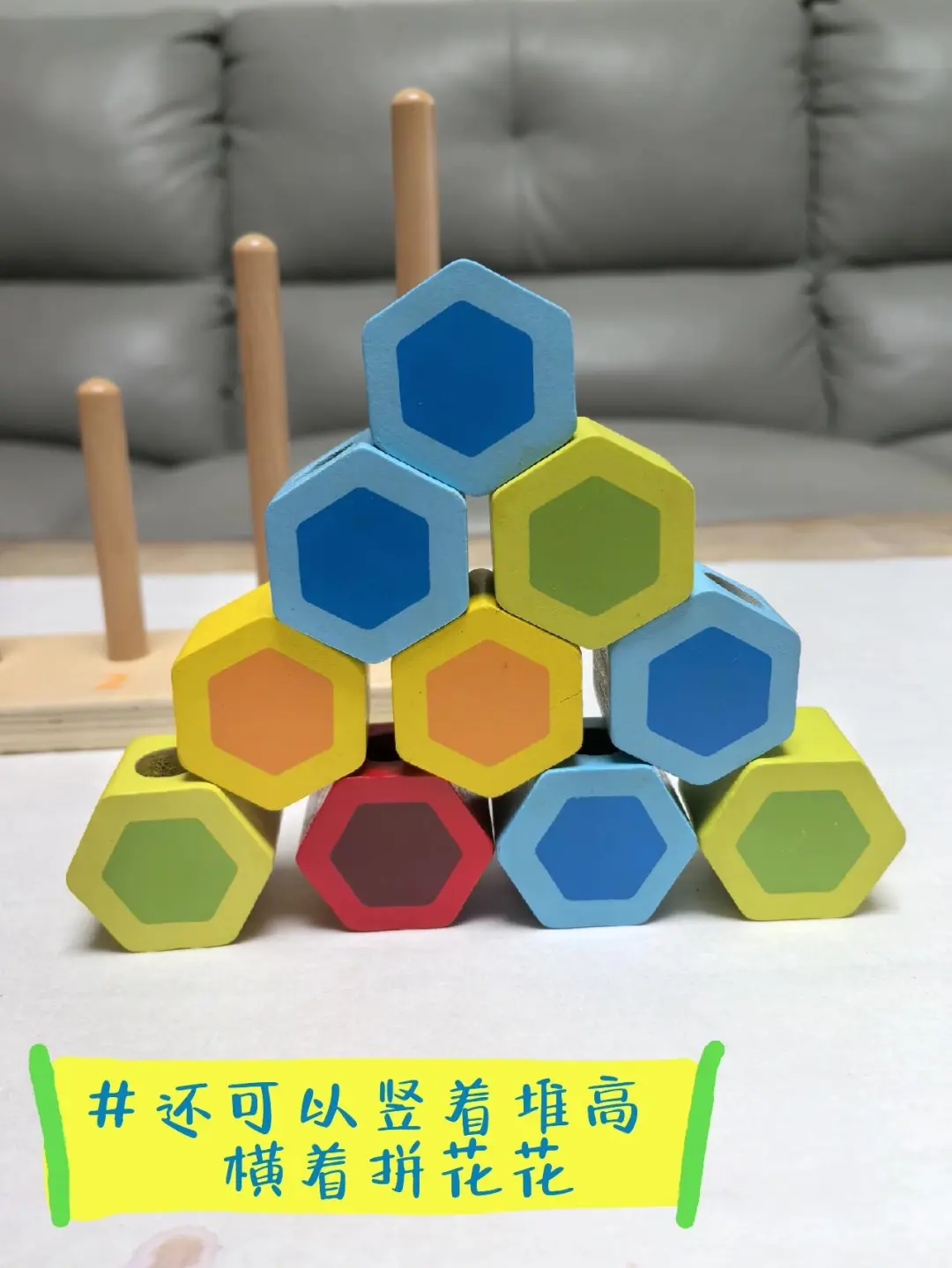 闭眼入｜盘点我娃玩到现在都的益智玩具！