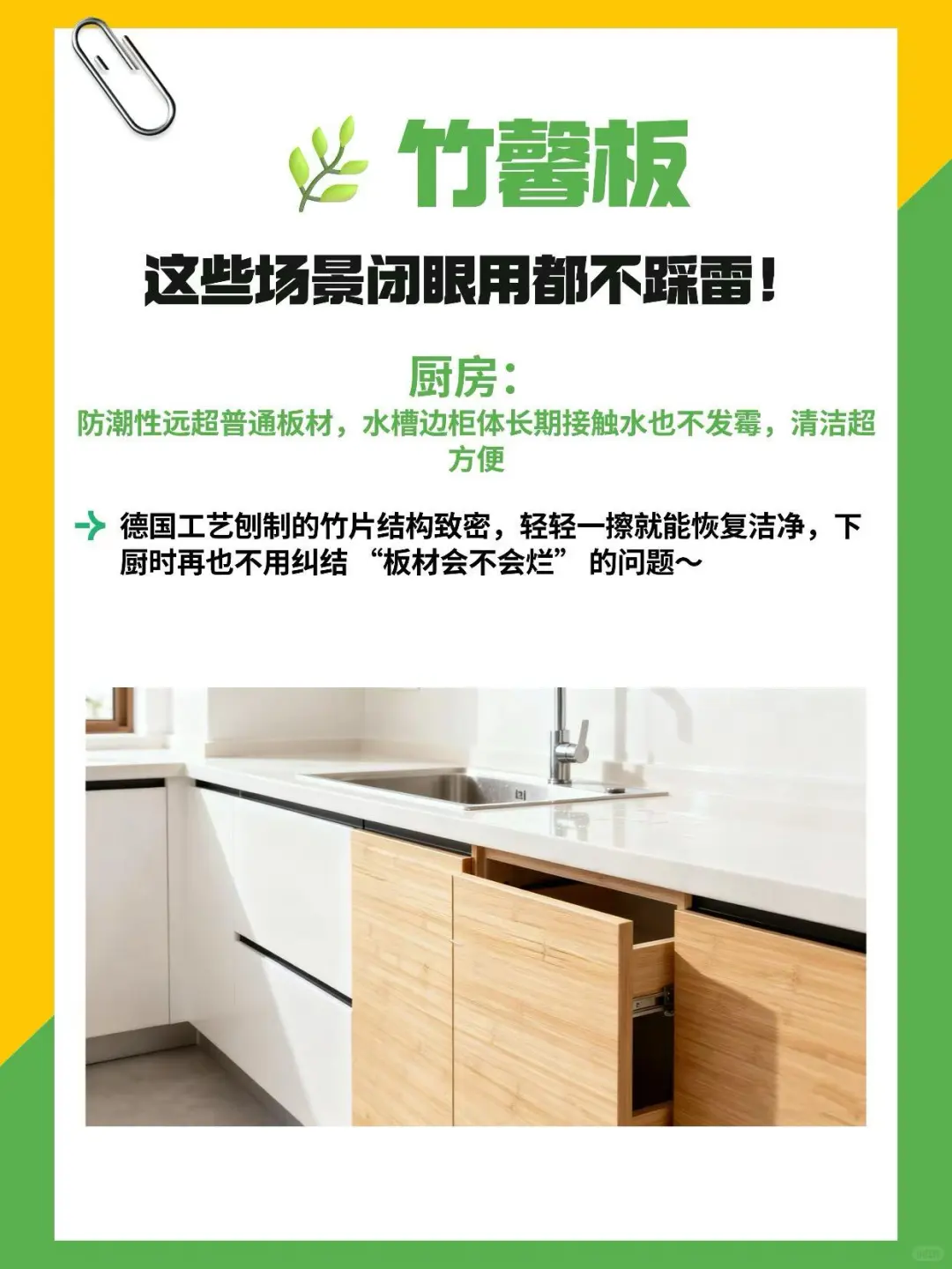 被问爆的全屋定制板材！华洲竹馨板