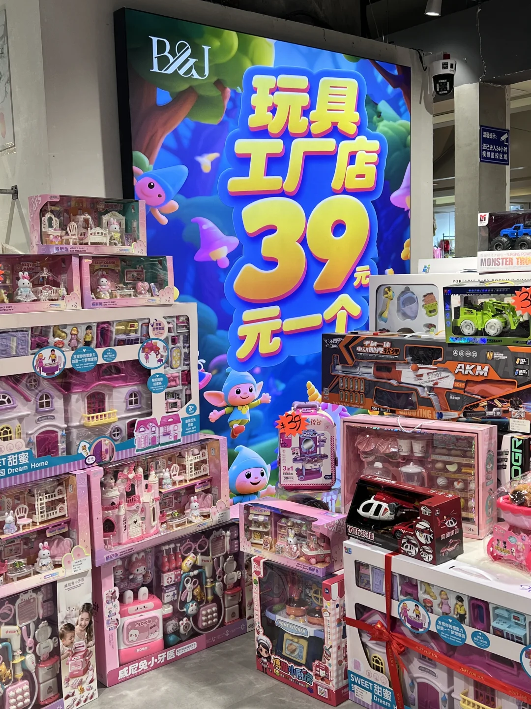 误入广州小义乌玩具工厂店，超好逛