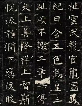 中国非物质文化遗产