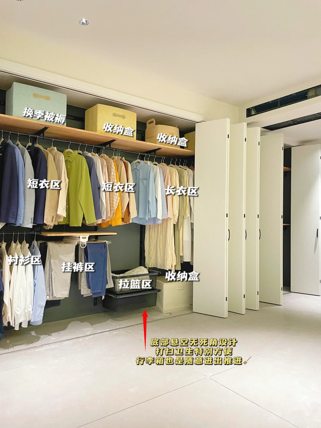 家居美学|满墙床尾金属衣柜~