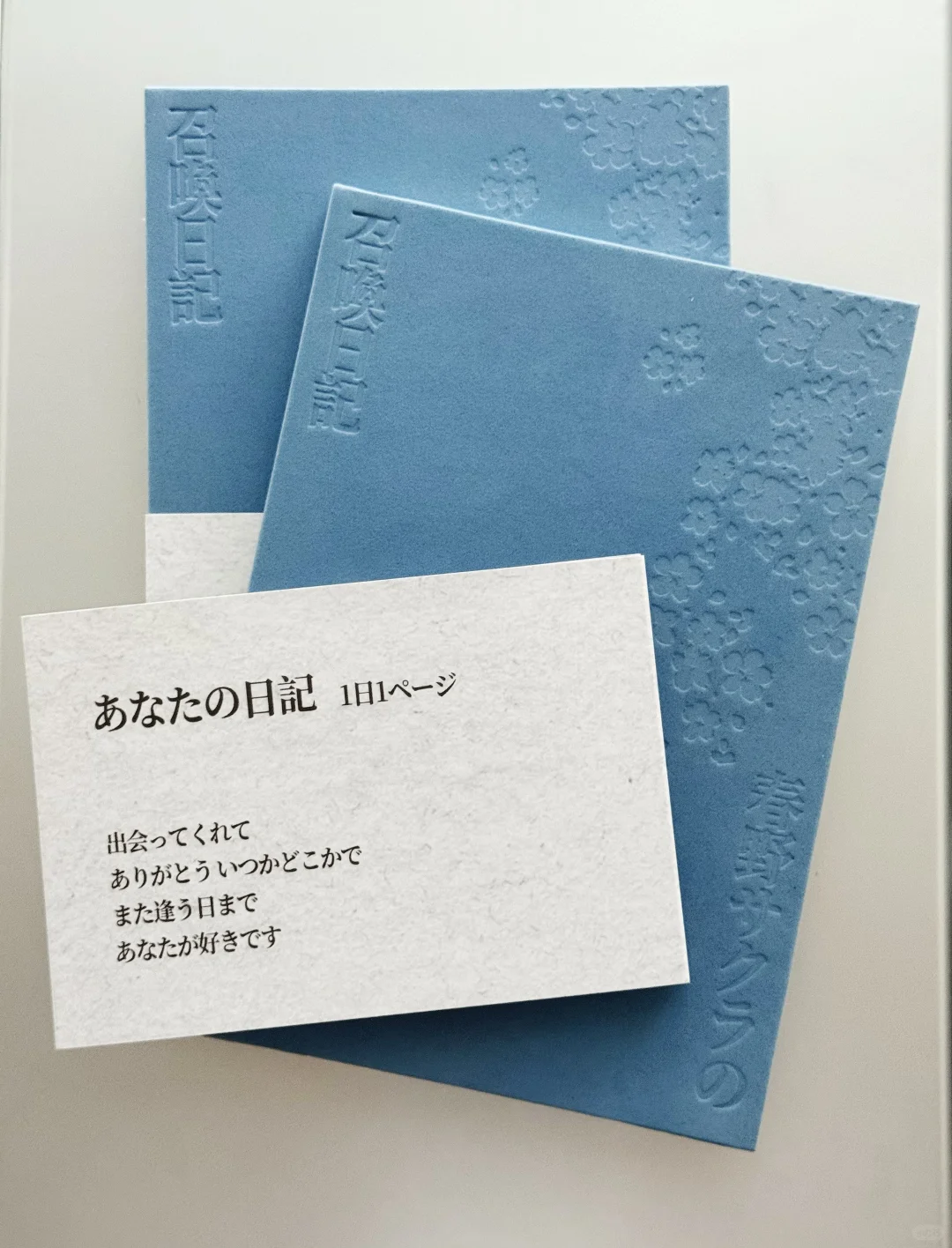 这次cpsp尝试做了日记本样式的无料本