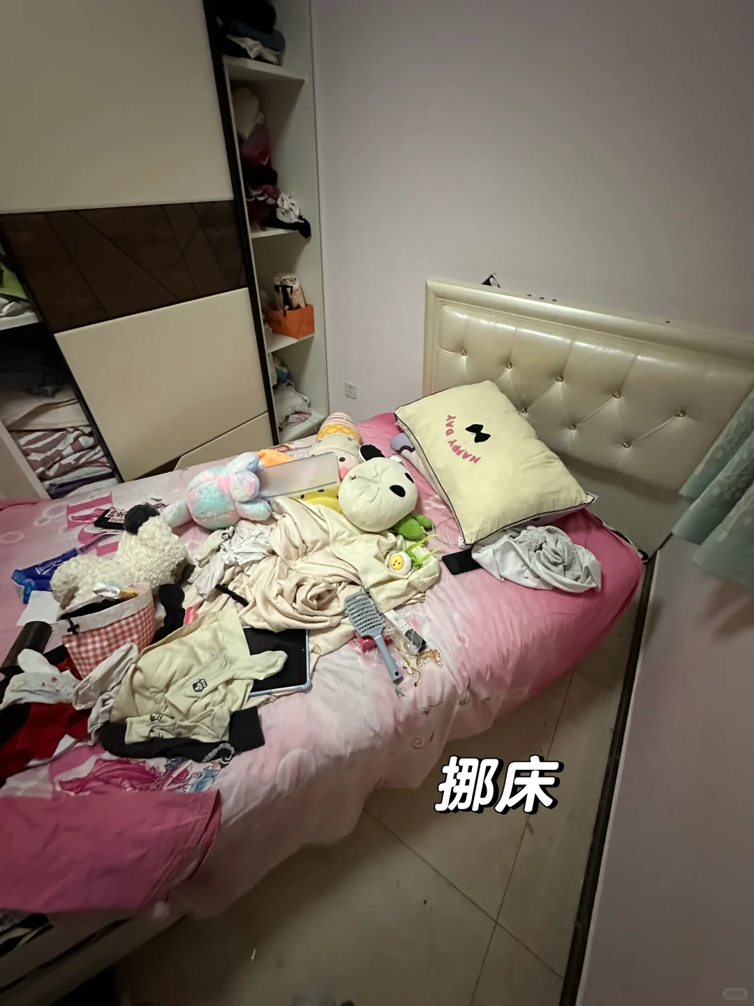 爆改卧室❗️8张图看我改造房间全过程?