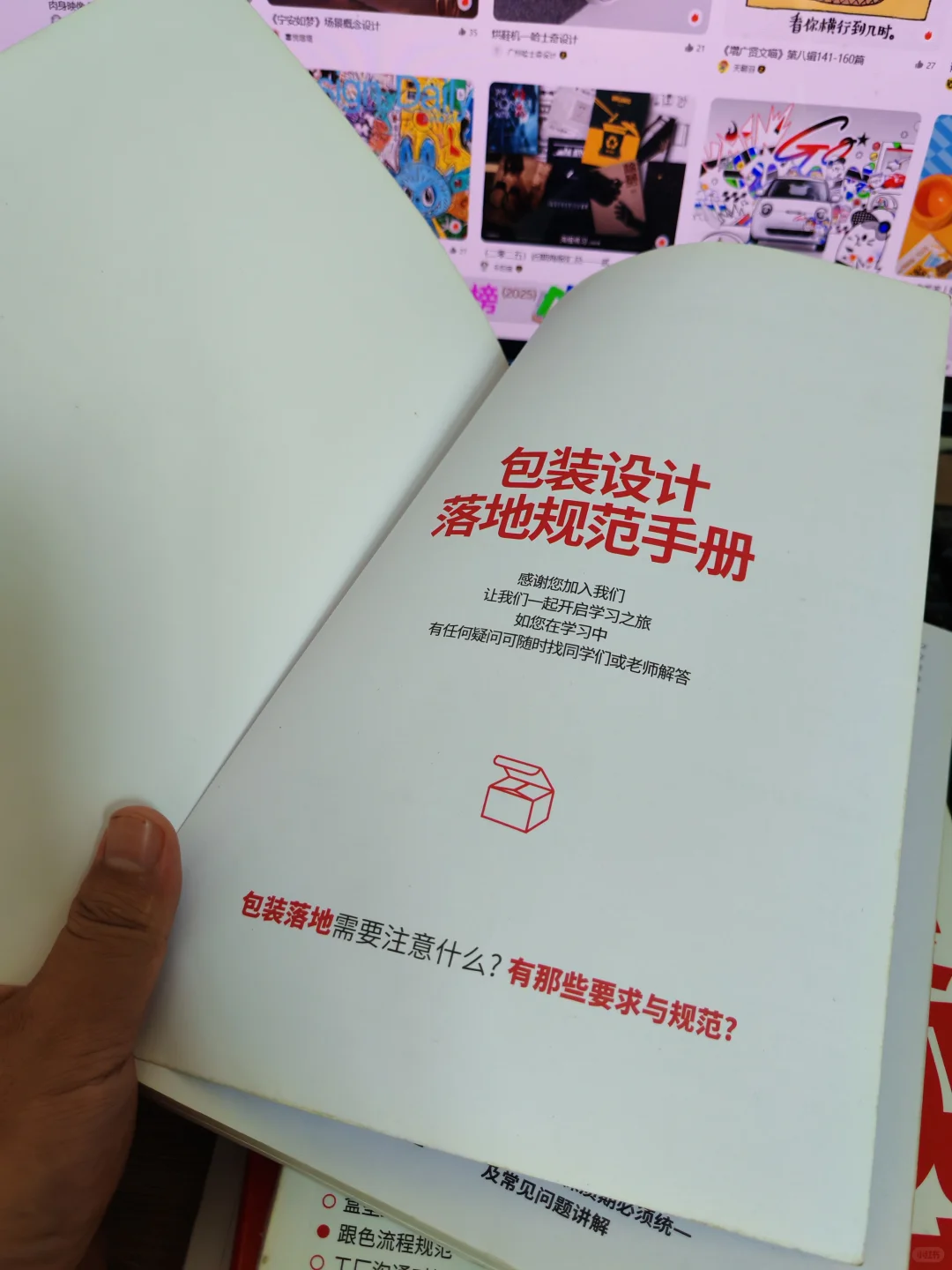 印刷工艺分版/拼版（常见注意事项）