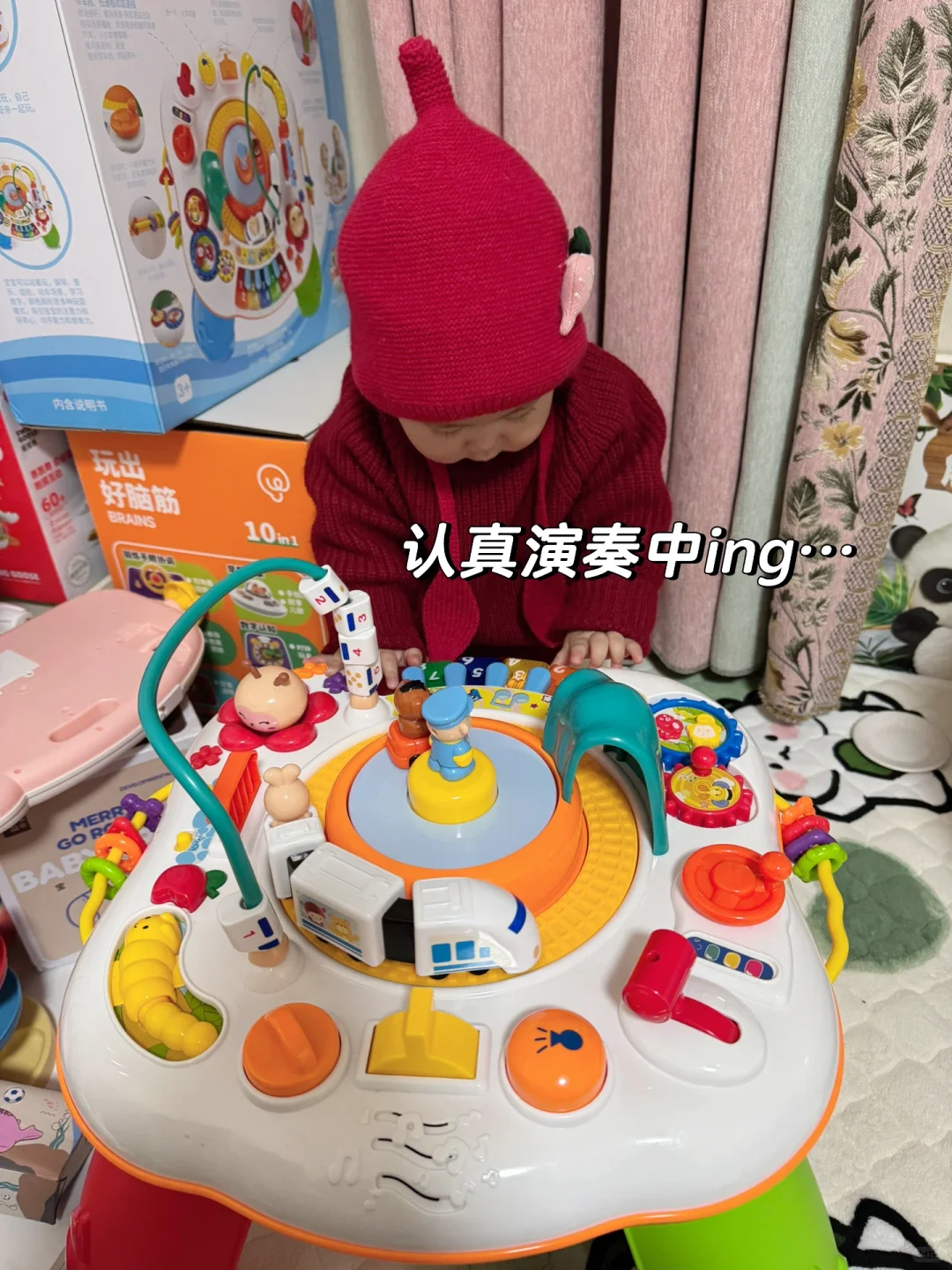 九月龄婴儿玩具区