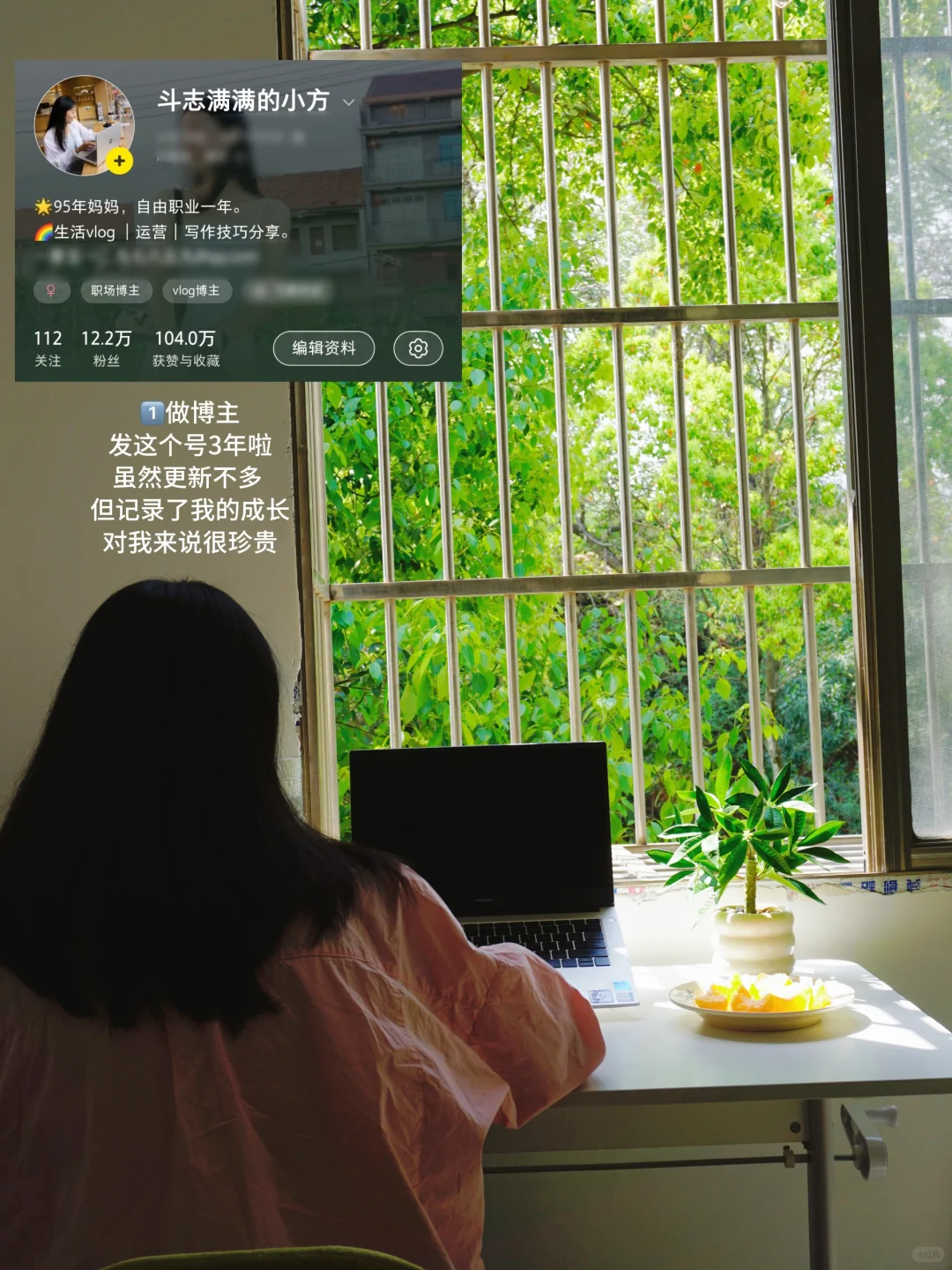 不上班,1个人,我在农村做4份工作。