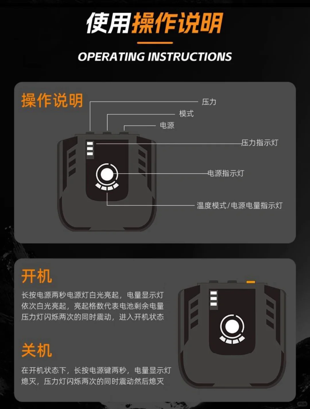 XPOLAR X2冷热敷加压修复仪