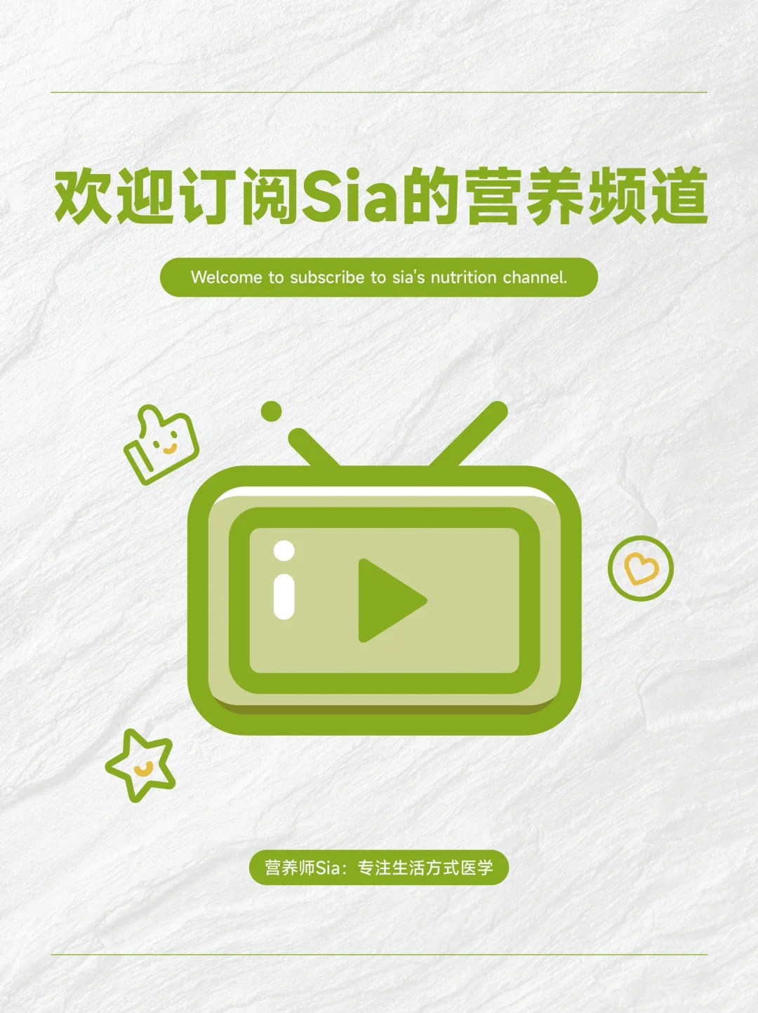 ?矿物质 —— 身体不可或缺的宝藏?